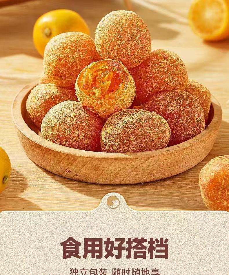 比比赞 两广特产 甘草金桔 80克 润喉伴侣 舒嗓护嗓