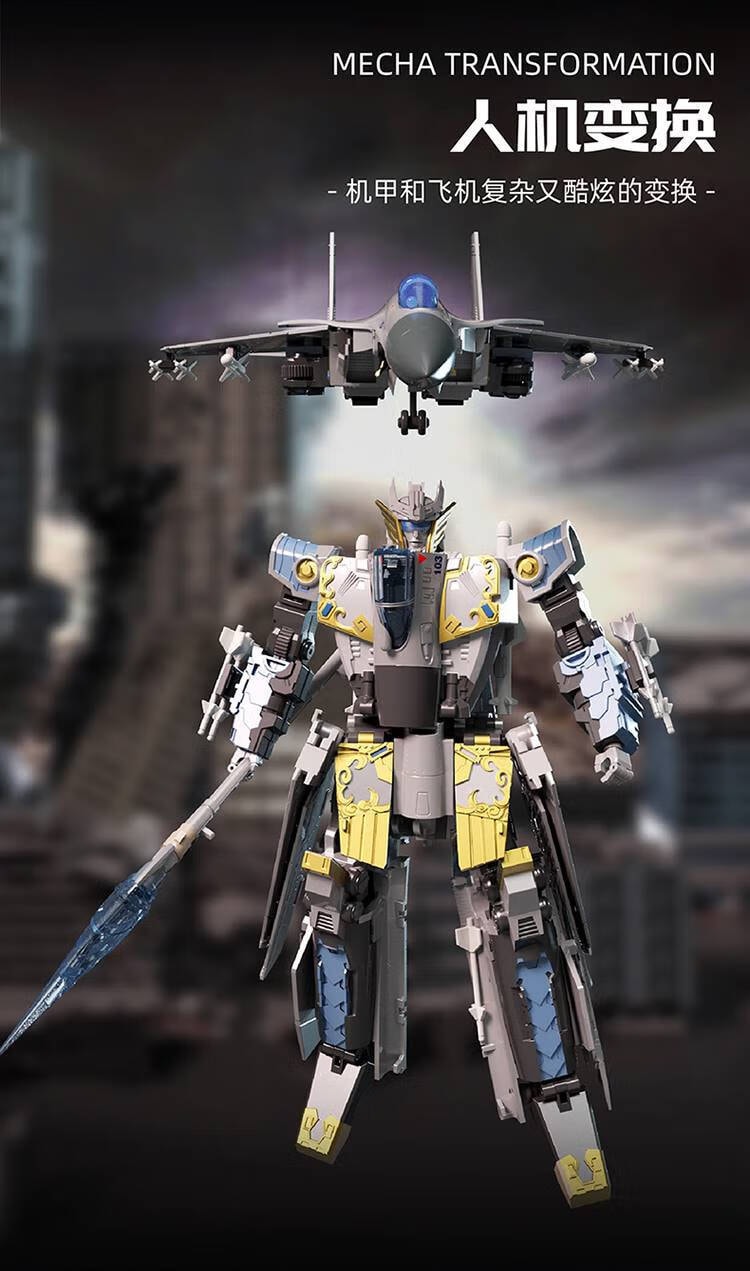 VENTRAY トランスフォーマー J-15 戦闘機 ミリタリーフィギュア