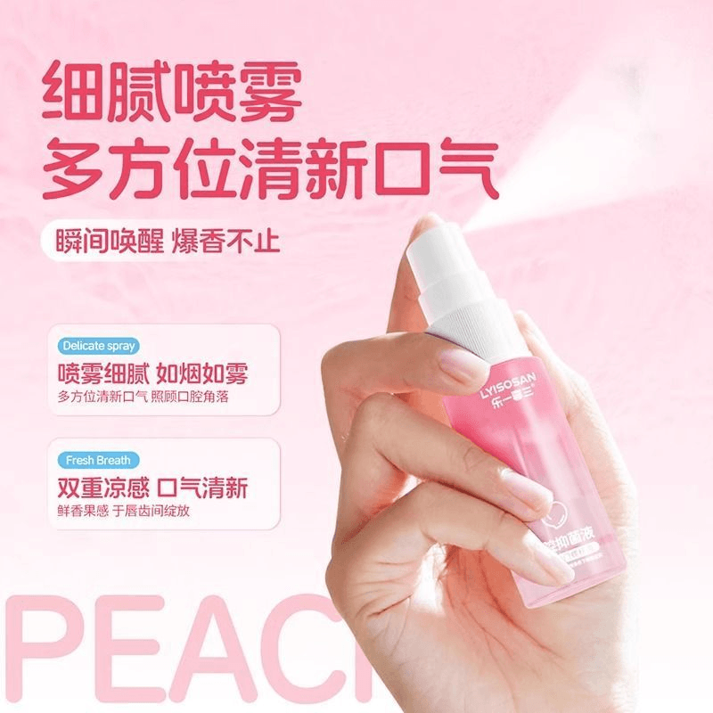 【中国直邮】 海氏海诺 口腔抑菌液20ml*1瓶
