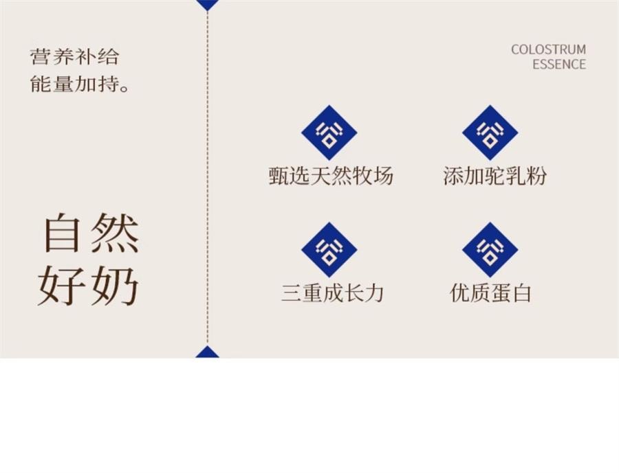 【中國直郵】 谷掌櫃 新疆駱駝奶片駝奶片無加蔗糖兒童營養高鈣駝奶貝 100g/罐