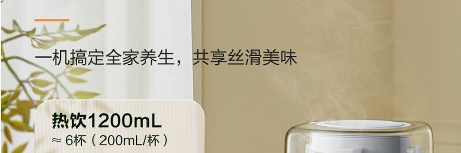 苏泊尔SUPOR 破壁机豆浆机搅拌机 高速降噪静音加热 1.5L HBR702US【新爆款带罩静音首发特价】