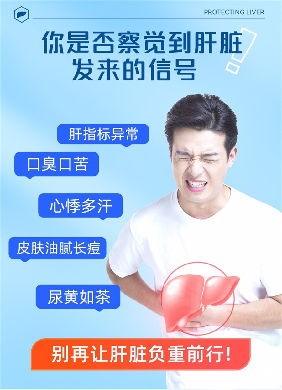 【中國直郵】泰諾林 對乙醯氨基酚片成人止痛藥頭痛流感感冒退燒藥 18片/盒