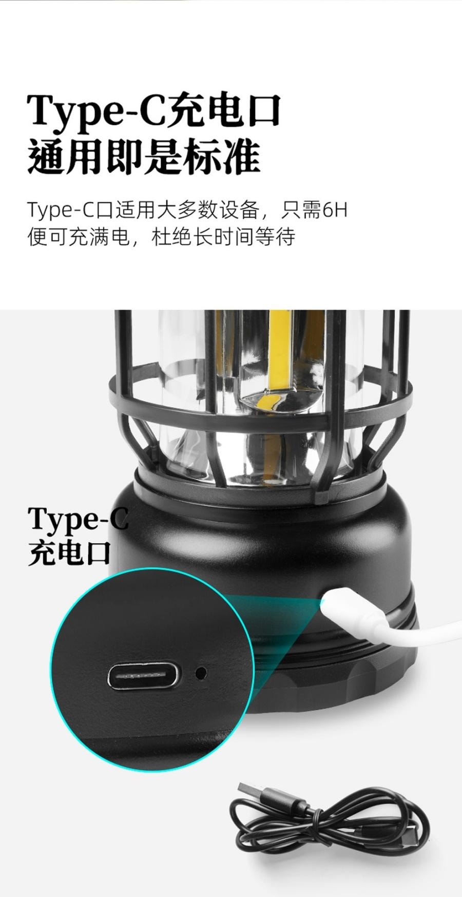 【中国直邮】 户外露营灯 手提多功能便携式LED营地灯 帐篷灯 Type-C充电 复古马灯 - 白色 1个