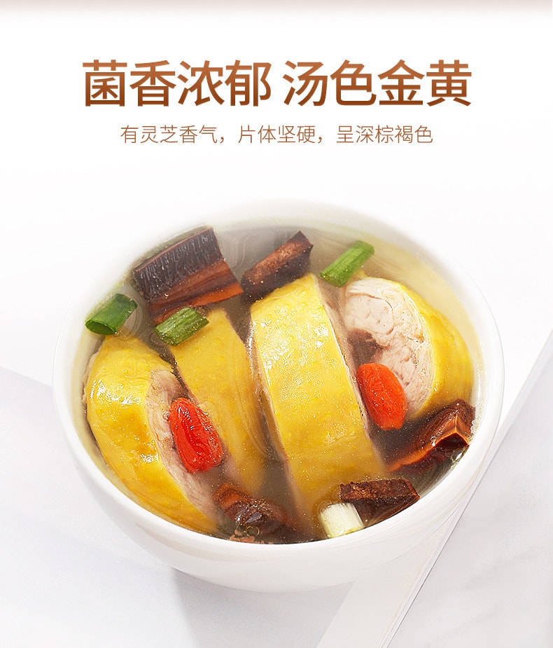 【中国直邮】杞里香 灵芝片80g/罐吉林长白山整支灵芝切片