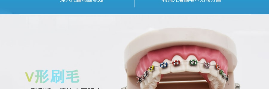 日本DENTALPRO牙师傅 四列极细软毛牙刷 颜色随机发送 一件入