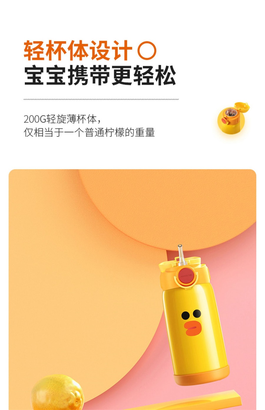 【中國直郵】九陽 保溫杯帶吸管兒童保溫杯大容量水杯水壺 LINE布朗熊550ML