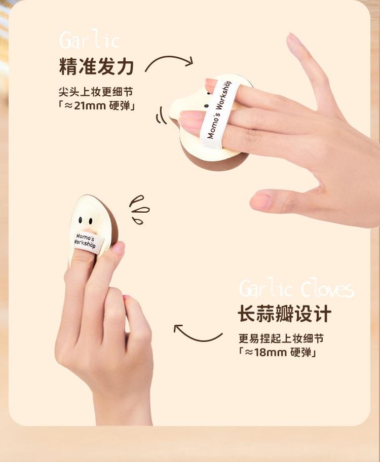 毛吉吉 便当系列粉扑 大橘大利 3pcs  细孔平纹皮革+聚氨酯海绵  干湿两用设计  一大一小套装  呼吸感底妆