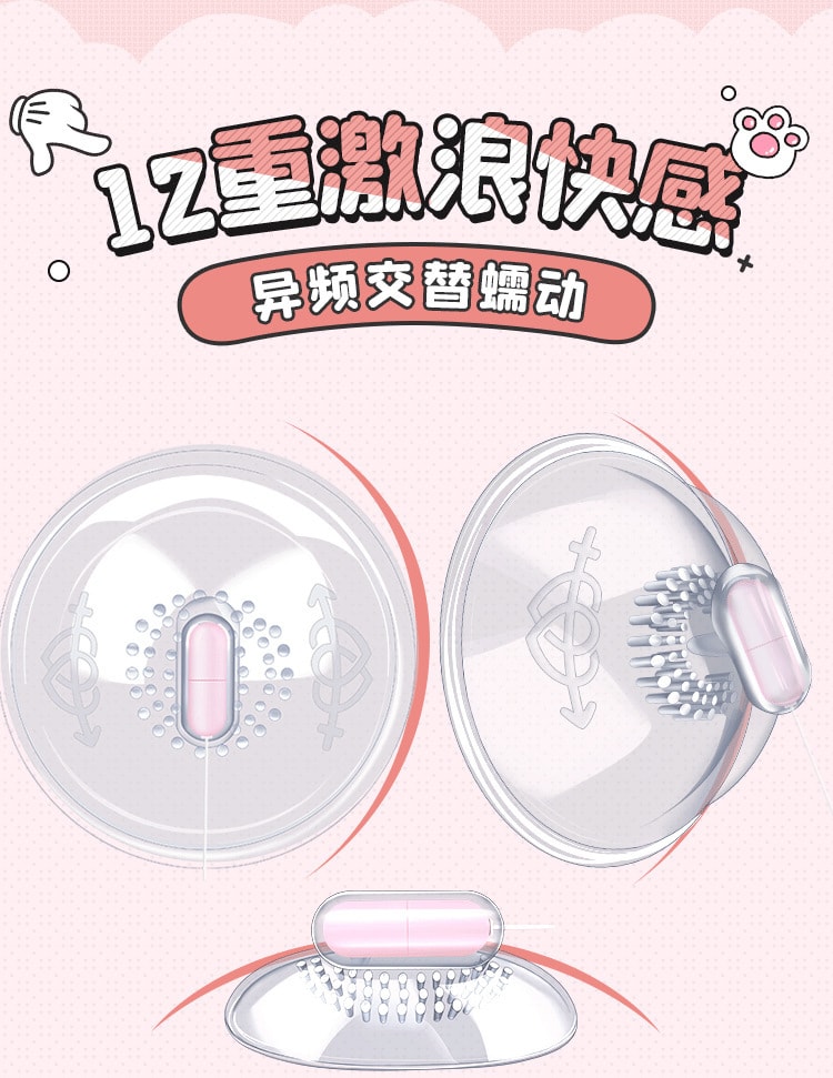 【中国直邮】谜姬波波+花蕊按摩器  粉色充电版  两件套