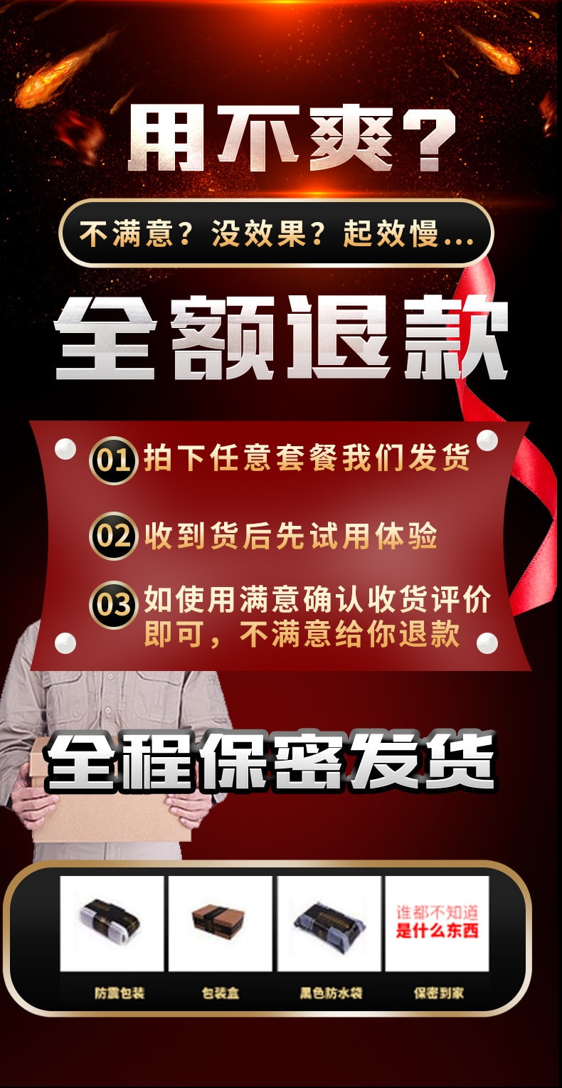 【中國直郵】 大町 新品 日本進口 延時噴劑 男士延時噴劑 15ml
