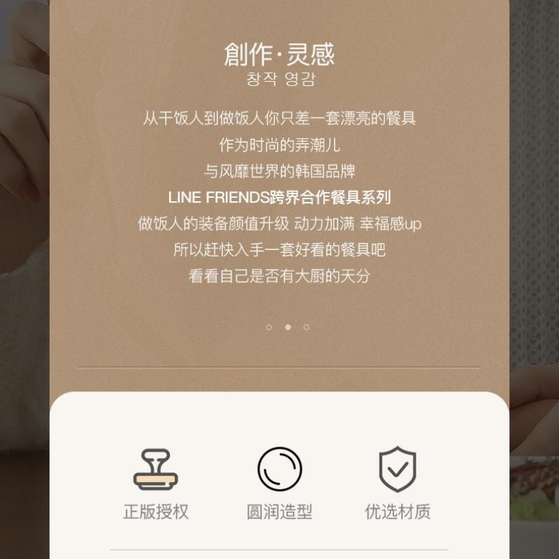 【中國直郵】日本 LINE FRIENDS 布朗熊醬油沾料碟調味調味骨碟家用高級感 4個裝-半透明吐骨碟