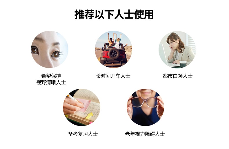 【日本直邮】日本本土版 DHC 速攻加强版护眼丸蓝莓精华 30日分 60粒