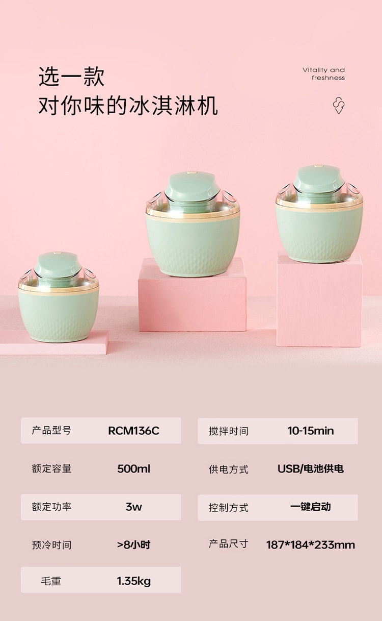 【中國直郵】北歐歐慕冰淇淋機家用迷你小型自製水果優格雪糕兒童自動冰淇淋機 翡冷翠綠