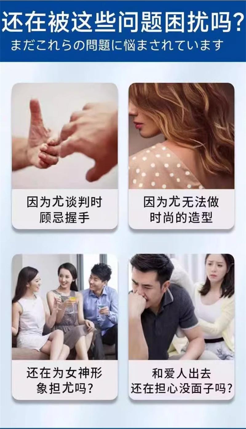 祥医堂 鬼臼毒素酊10ml/盒 去鸡眼尖锐丝状扁平克疣抑菌外用