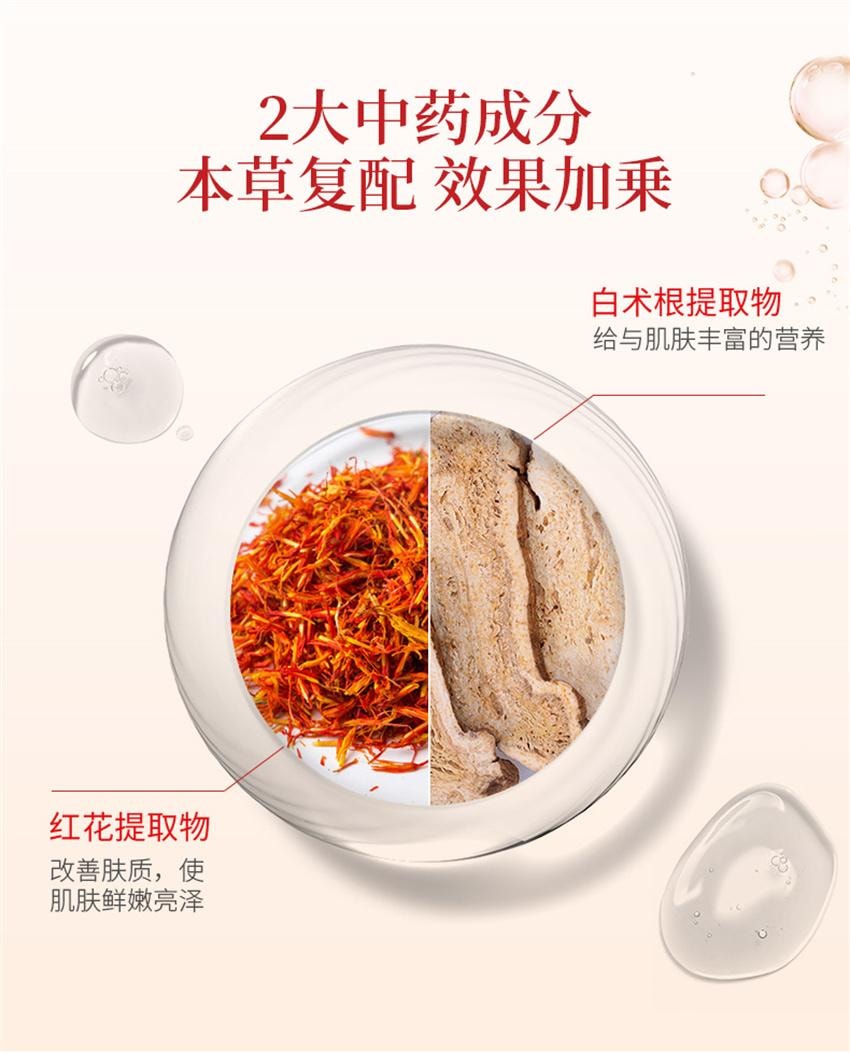 【中国直邮】 汉苑良方 焕采亮颜蚕丝面膜 中药萃取水嫩亮泽 肌肤水嫩透亮 细腻柔滑 补水锁水 6片/盒