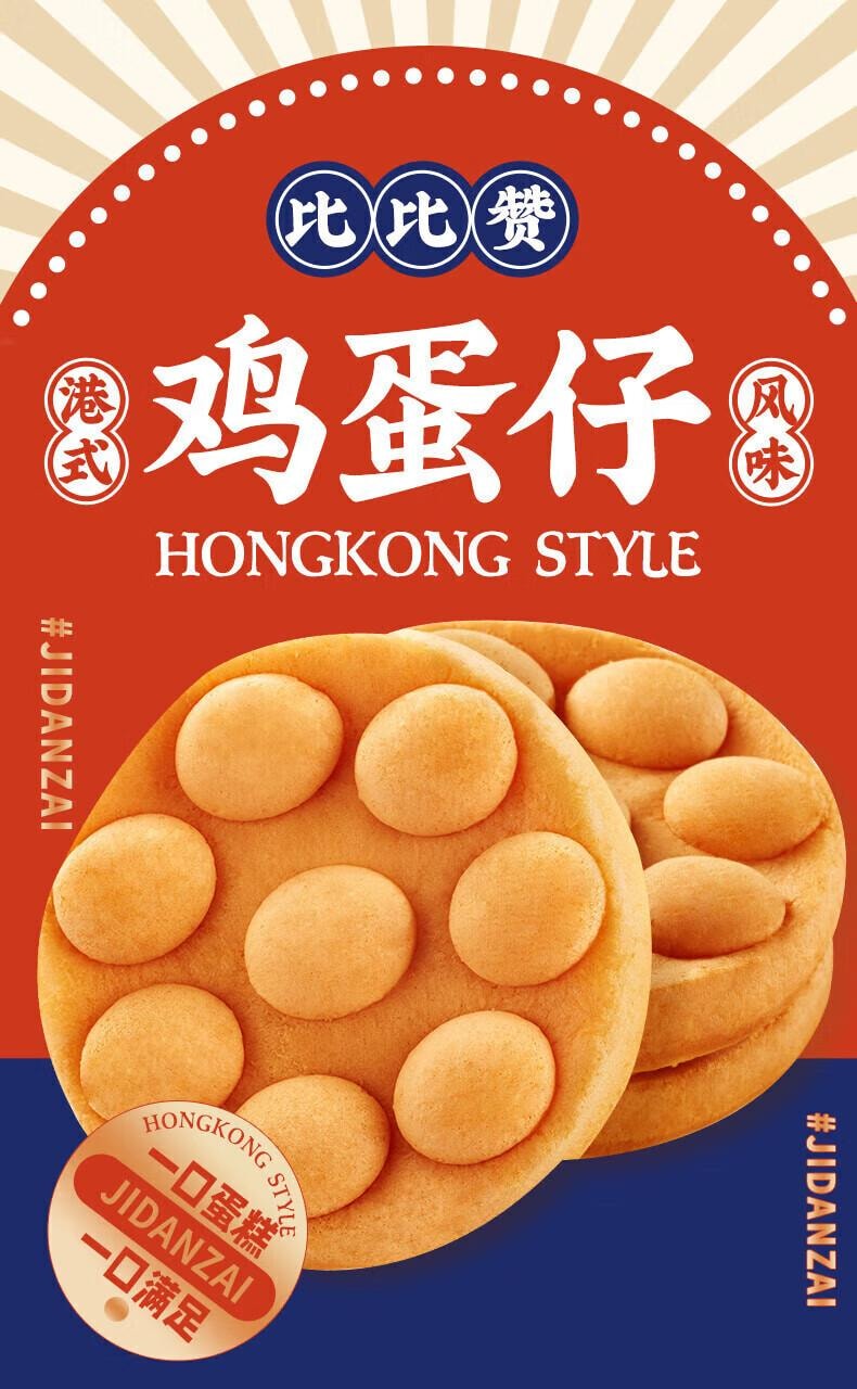早餐搭档 比比赞 芝士夹心鸡蛋仔小蛋糕 1箱 约8个