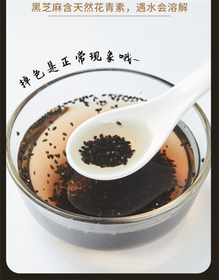 【中国直邮】 燕之坊 熟黑芝麻五谷杂粮免洗即食干吃芝麻粒可磨粉炒家用  450g/罐