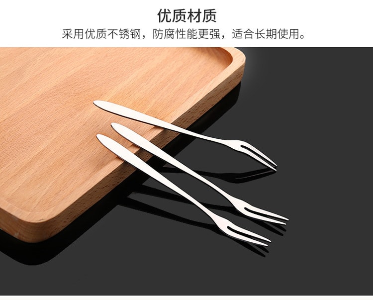 【中國直郵】鑫友不鏽鋼水果叉西餐具叉 5個裝