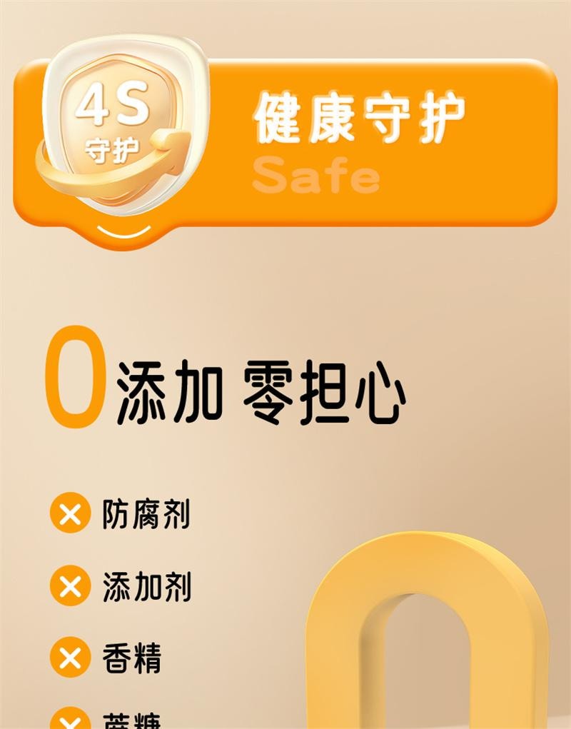【中國直郵】 孕小飽 巴旦木仁堅果薄脆片孕婦零食小吃營養孕期DHA藻油解餓餅乾 1盒裝