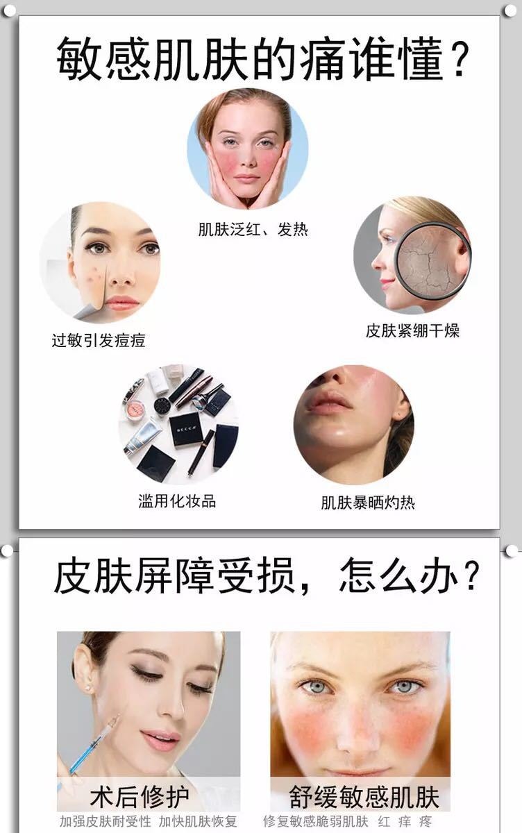 (China) Hyaluronic Acid Repair Mask 5pc