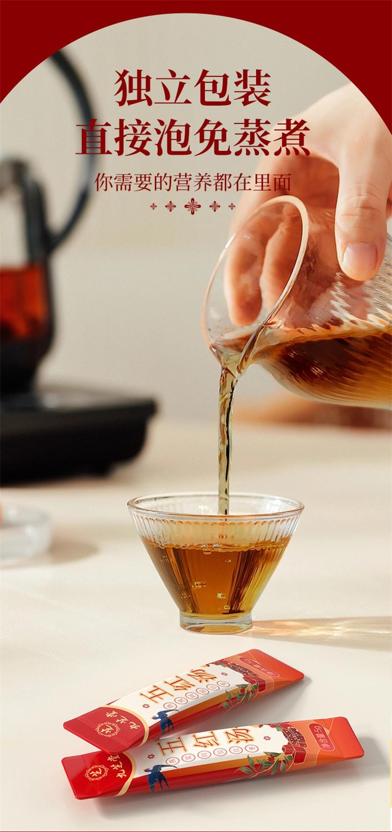 【中国直邮】 九芝堂 五红汤燕窝阿胶红枣枸杞红豆免熬煮古方配比真材料独立包装 30袋/盒