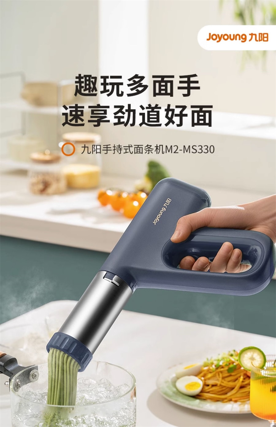 自動製麺機 - キッチン家電