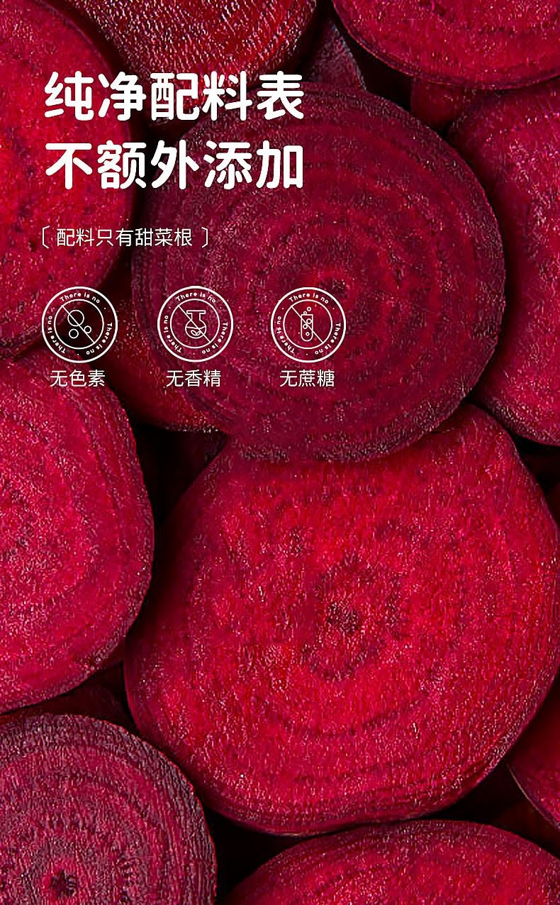 【中国直邮】 国药药材 天然甜菜根粉3g*15条/盒 花青素果蔬纤维粉富铁叶酸代餐45g