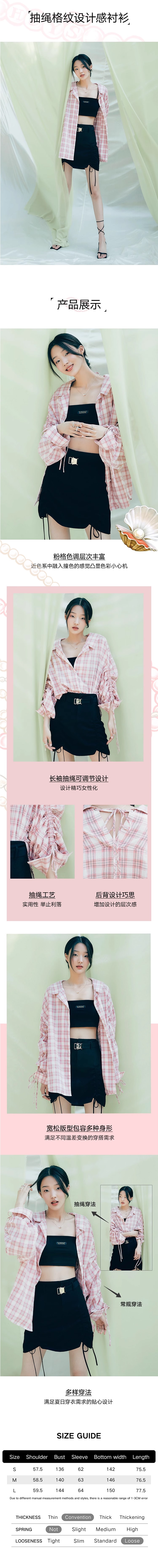 【中国直邮】HSPM新款中长款格纹衬衫 粉色 S