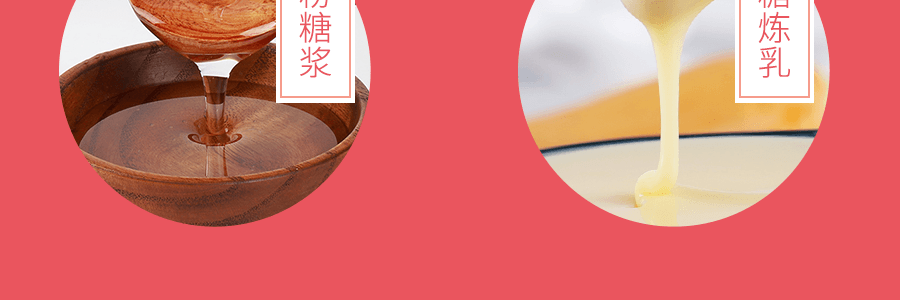 日本FUJIYA不二家 经典牛奶软糖果 香甜味 82.8g