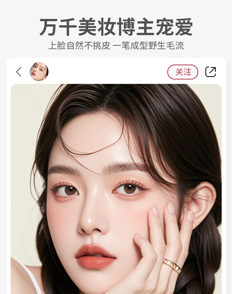 Four-pronged eyebrow pencilwaterproof non-fading a must-have brow tool for beginners and lazy individuals.