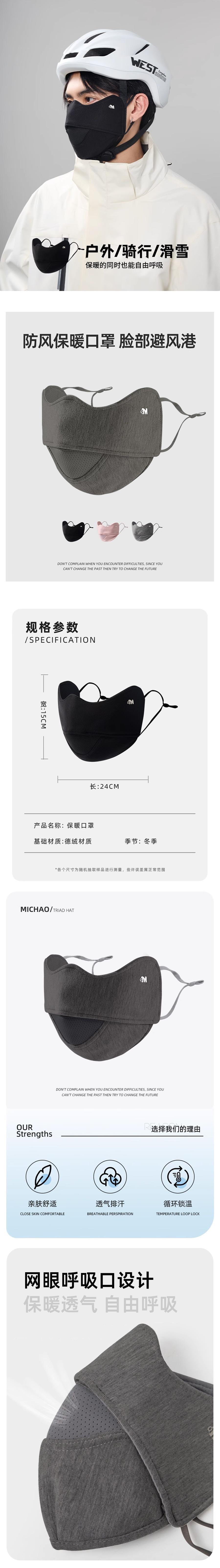 HSPM 新款立体透气护眼角户外骑行运动日常通勤防寒保暖口罩 F 灰色