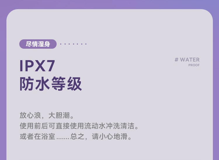 中國直郵 svakom 桃桃星跳蛋 成人情趣用品玩具 黃色款