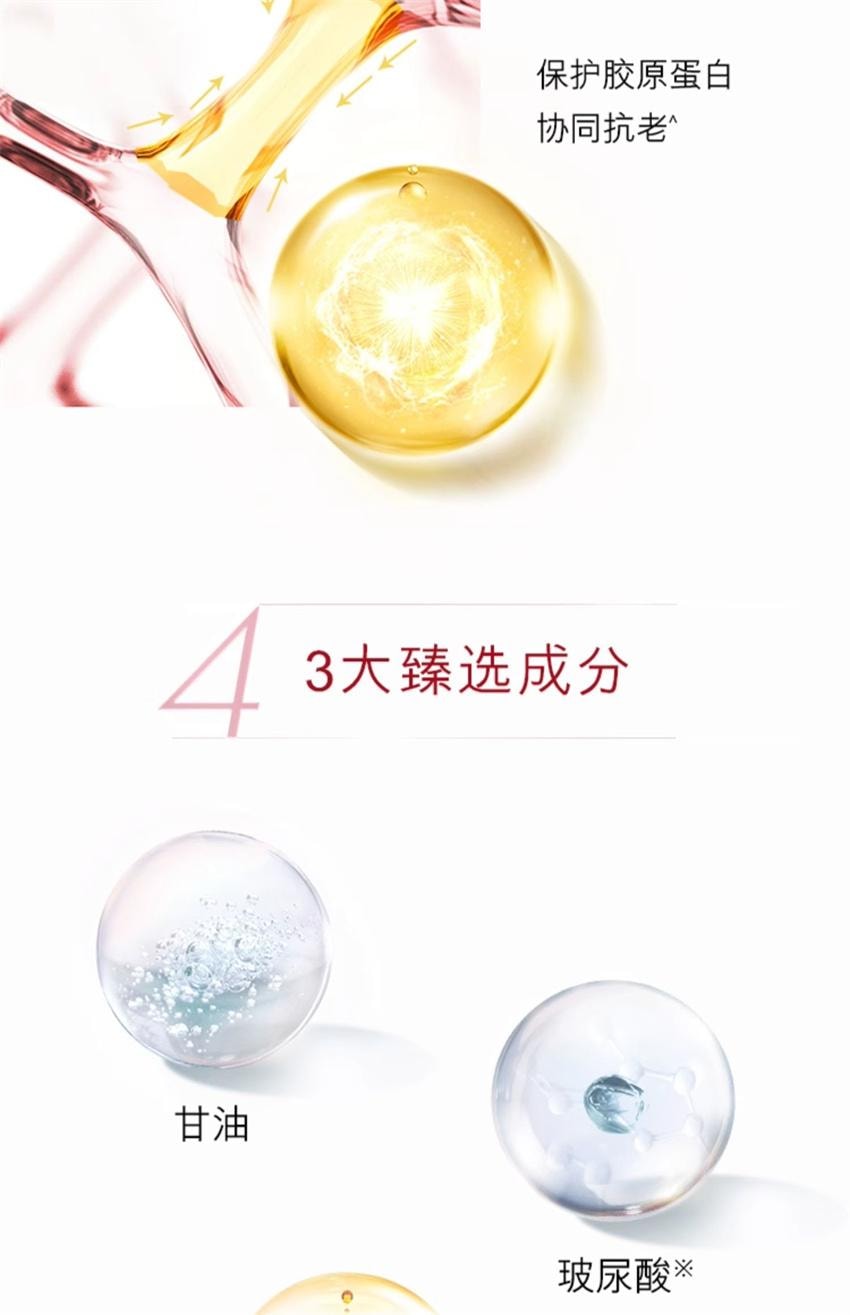 【中国直邮】美国 OLAY 玉兰油 大红瓶面霜 胜肽抗老抗皱紧致保湿滋润补水 50g/瓶