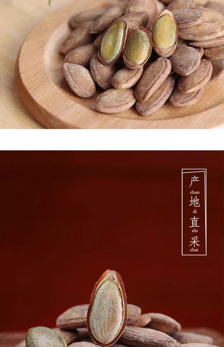 【中国直邮】 琦王 瓜蒌子 奶油味 500g*1袋