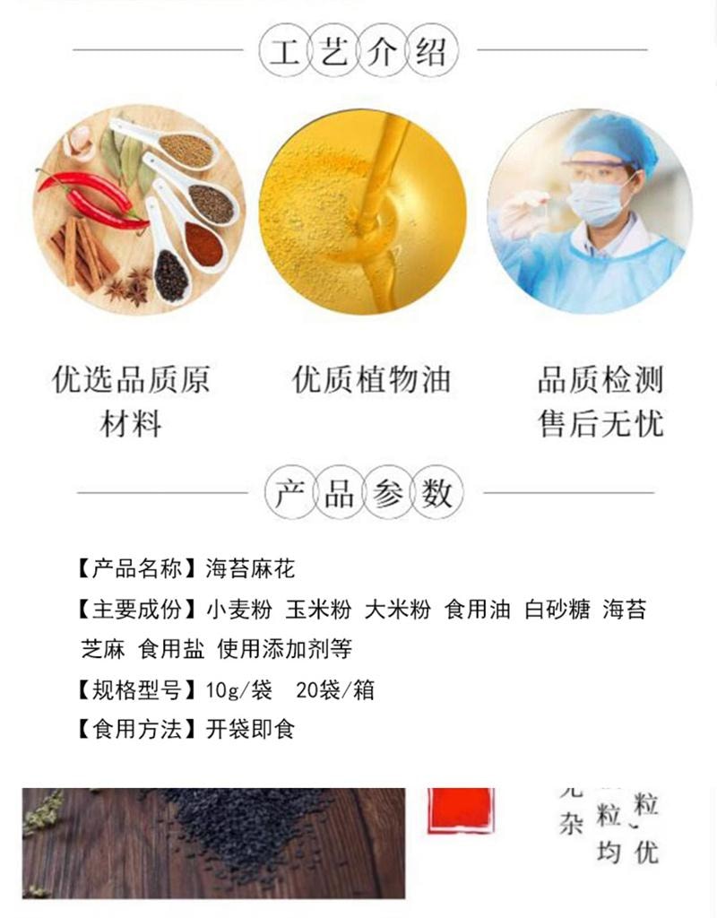 卡其乐 拉丝麻花 96g 办公室休闲小零食 小吃 休闲食品 下午茶 -海苔味 1袋