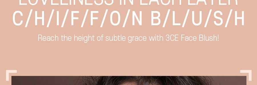 韓國3CE MOOD RECIPE 單色腮紅 霧面自然修容 #MONO PINK溫柔粉 5.5g【黃皮摯愛 斷貨王】