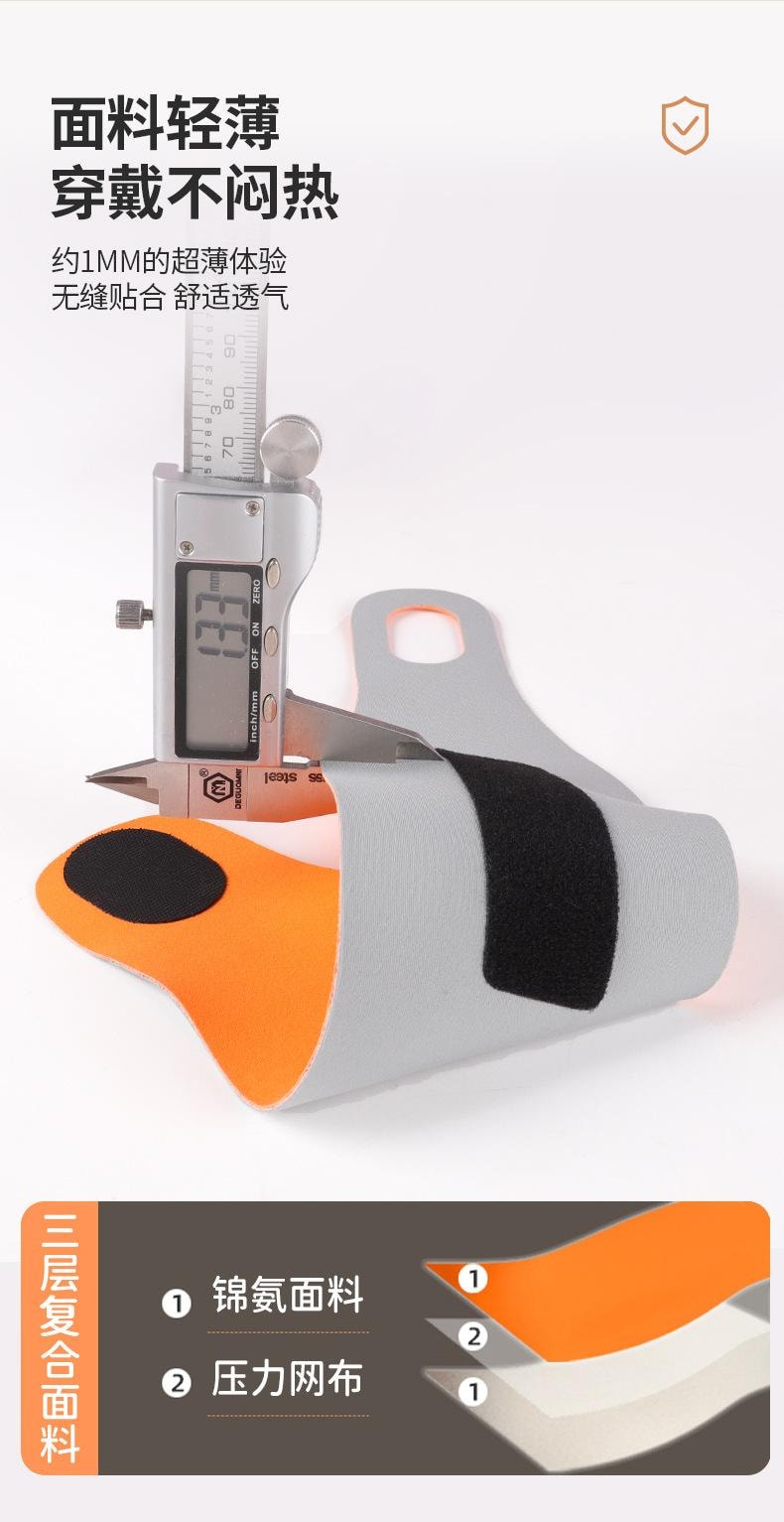 FOXTAIL 腱鞘关节固定腕带 扭伤手腕腱鞘护腕 男女薄款 运动健身 鼠标 护手套 - 1 件