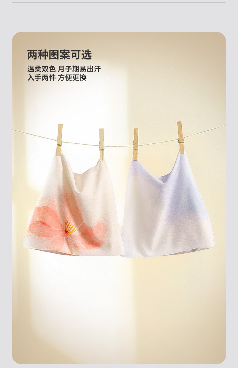 【中國直郵】GoloveJoy 孕婦月子帽 雙層保暖抗菌抑臭遮光堆堆帽 粉紅色2頂