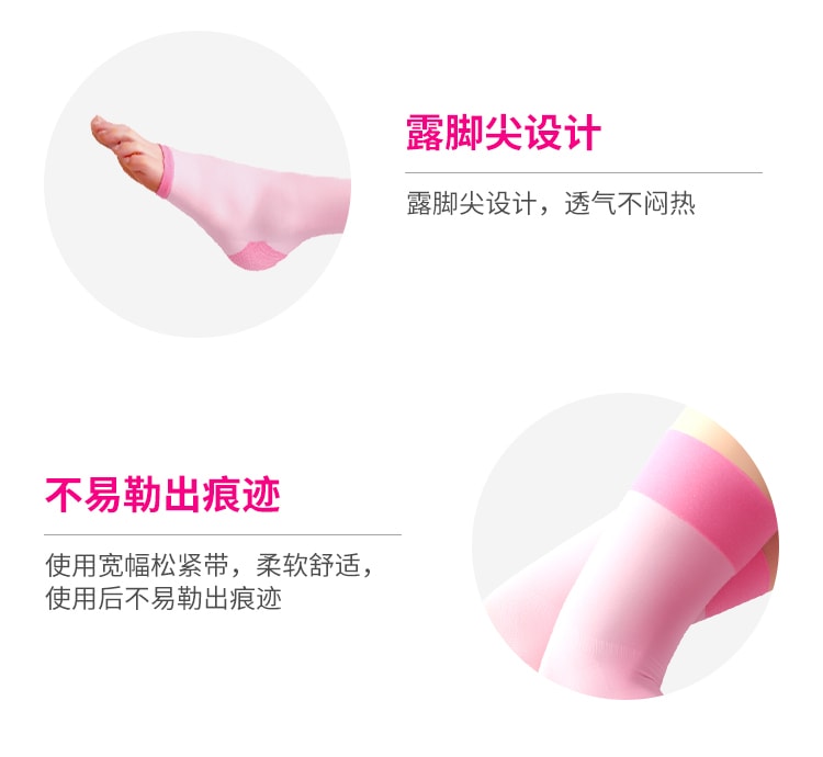 日本SLIM WALK 睡眠美腿襪腳跟保濕襪高筒壓力襪睡眠非瘦腿襪 #S-M