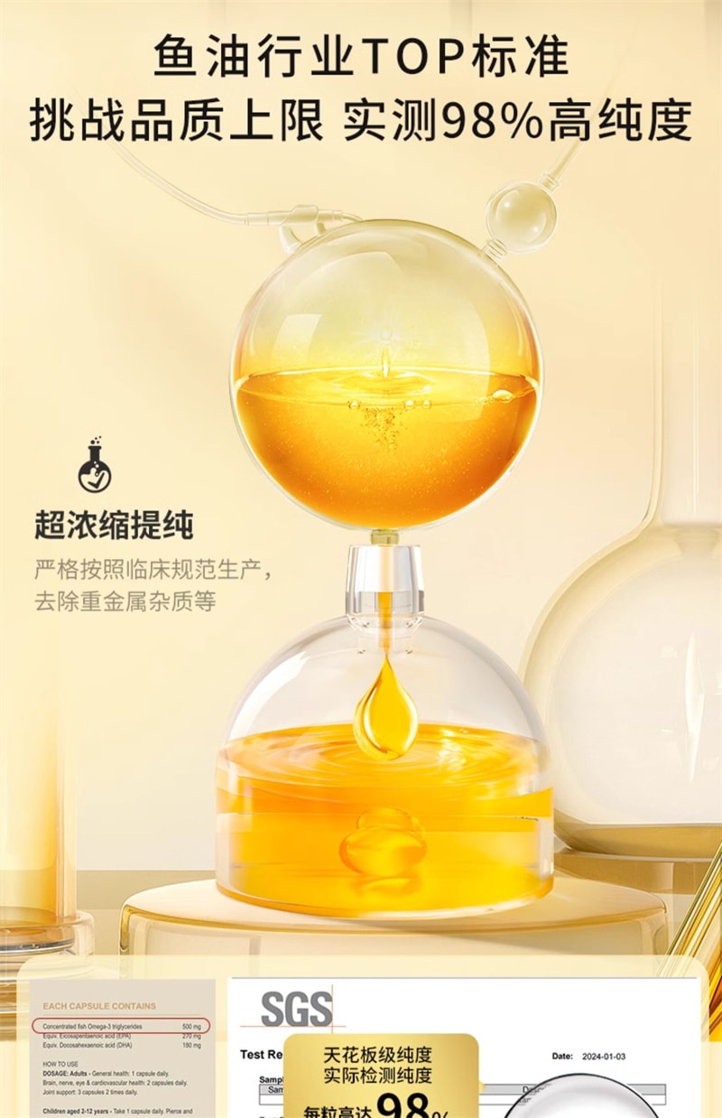 【中国直邮】YOUTHIT优思益 96%高纯度rTG深海鱼油60粒/盒omega3软胶囊dha