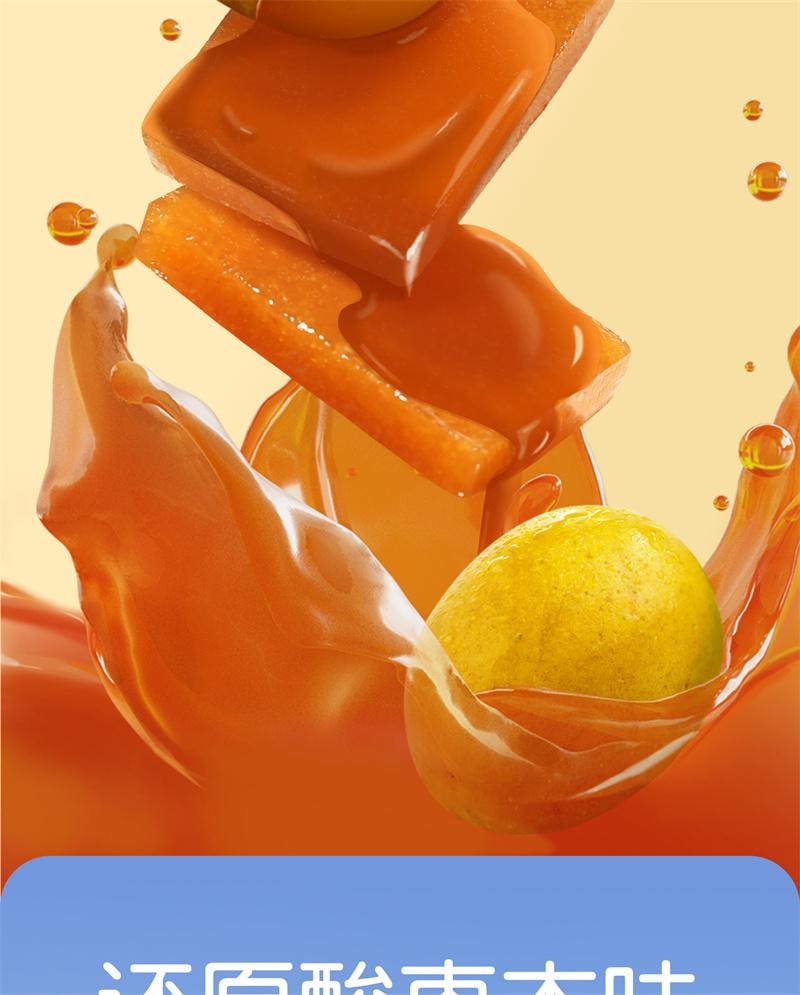 【中国直邮】  孕小饱 酸枣糕孕妇零食缓解孕吐神器孕反枣片酸味营养健康蜜饯果脯 160g/盒