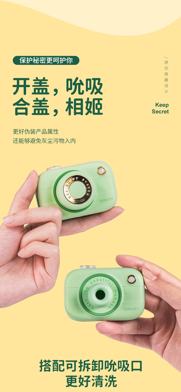 【中國直郵】SVAKOM 相姬 吸舔器跳蛋-綠色 女用自慰器 成人情趣用品