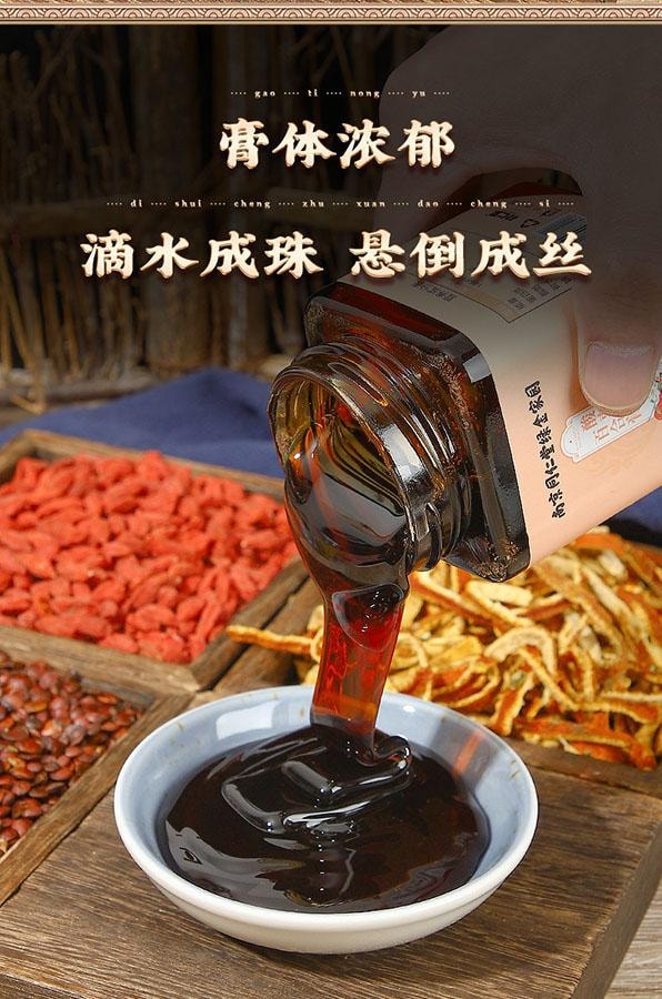 南京同仁堂 酸枣仁百合膏 300g 睡眠养生 睡眠膏 含百合茯苓桑葚 黄精桂圆莲子