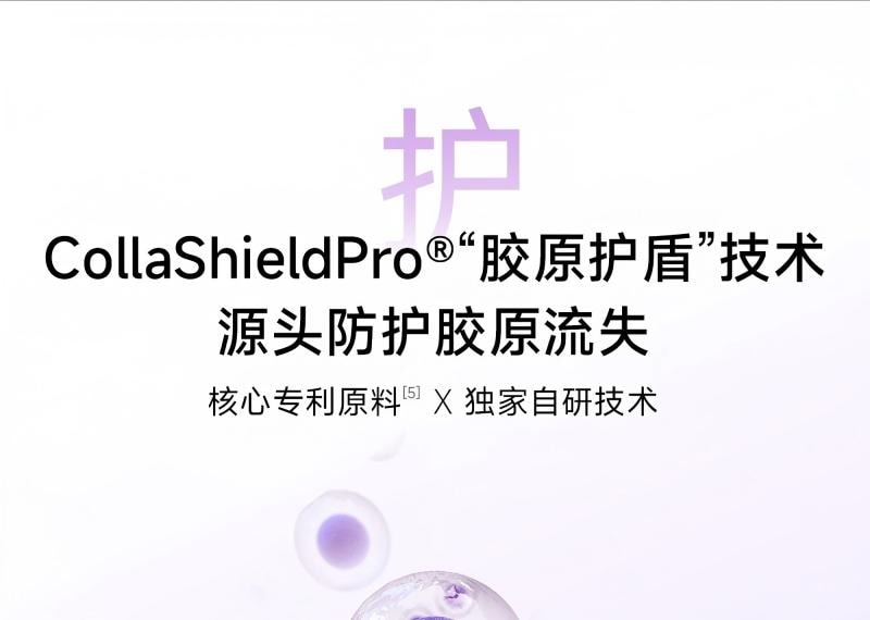 五个女博士 胶原蛋白肽维c饮2.0-小分子促进胶原吸收便携装30ml*3袋入