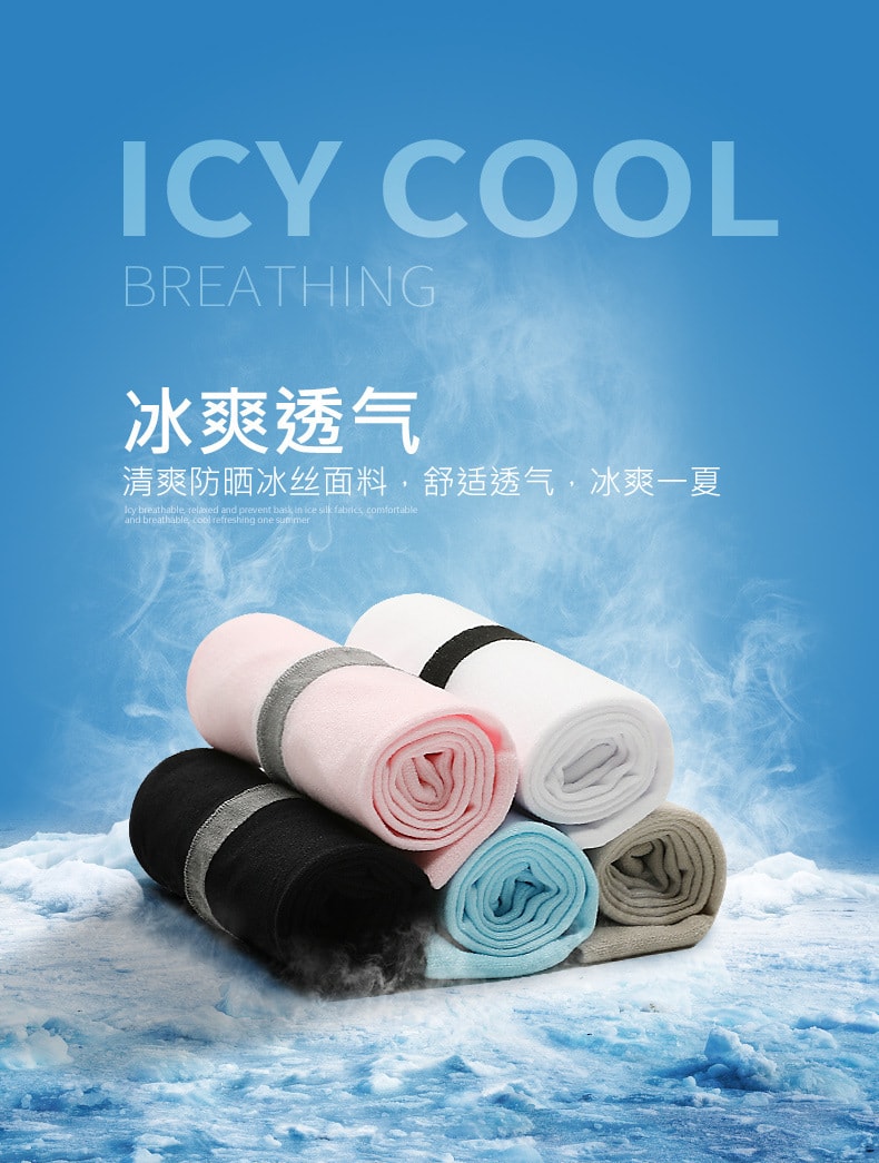 【中国直邮】golovejoy 户外骑行运动遮阳 冰丝防晒袖套 粉色