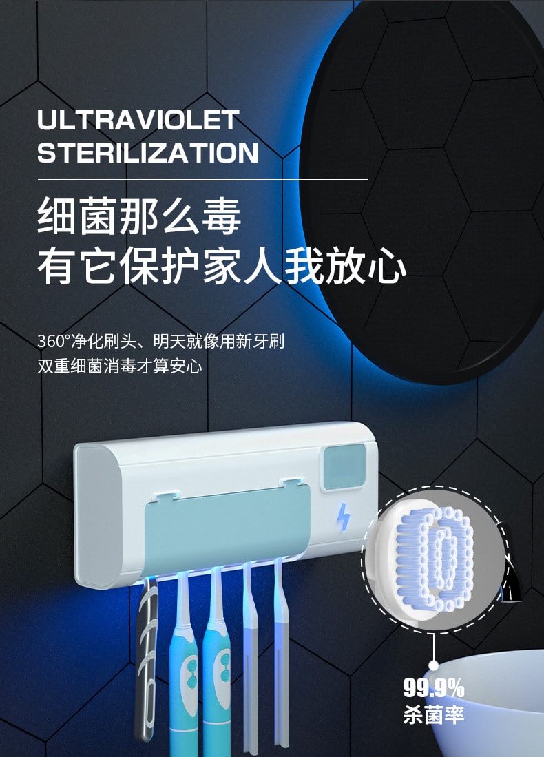 【中國直郵】飛核 UVC紫外線消毒免打孔掛壁式牙刷架 RND-01 黑色