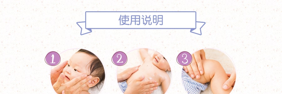 【日本直邮】 MAMA&KIDS妈妈宝贝 婴儿滋润保湿面霜 身体霜 75g