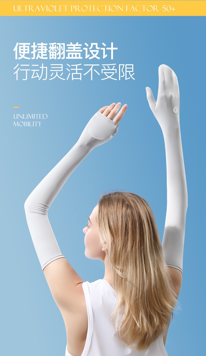 【中國直郵】 GoloveJoy 戶外冰袖 加長手背遮陽翻手套 灰色