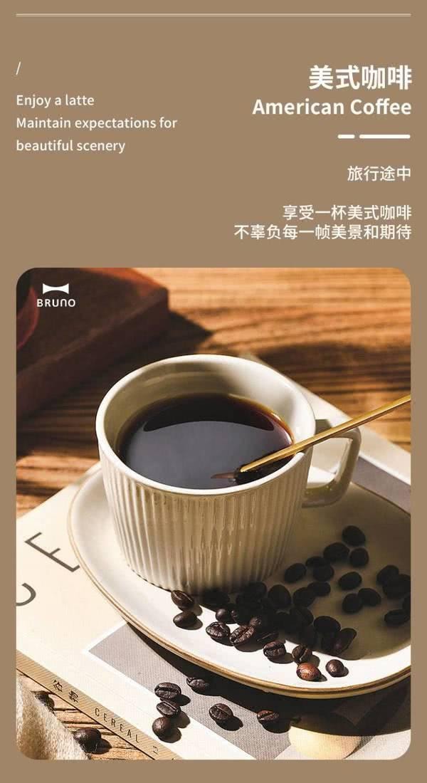 【香港直郵】 日本 BRUNO 便攜式咖啡機 迷你小型磨豆一體 象牙白 熱銷榜第一 600g