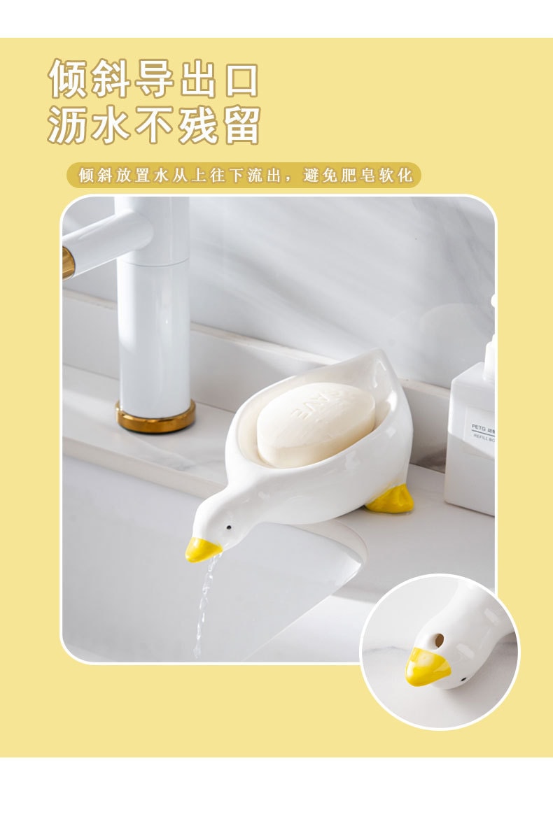 卡通创意陶瓷肥皂盒 可爱鸭子香皂盒置物架 卫生间不积水沥水皂碟托 1个