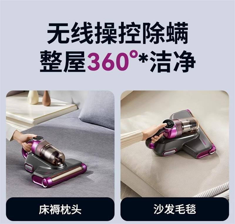 【中國直郵】 康佳 颶風無線除蟎儀床上紫外線殺菌機二合一 水銀灰+8濾芯
